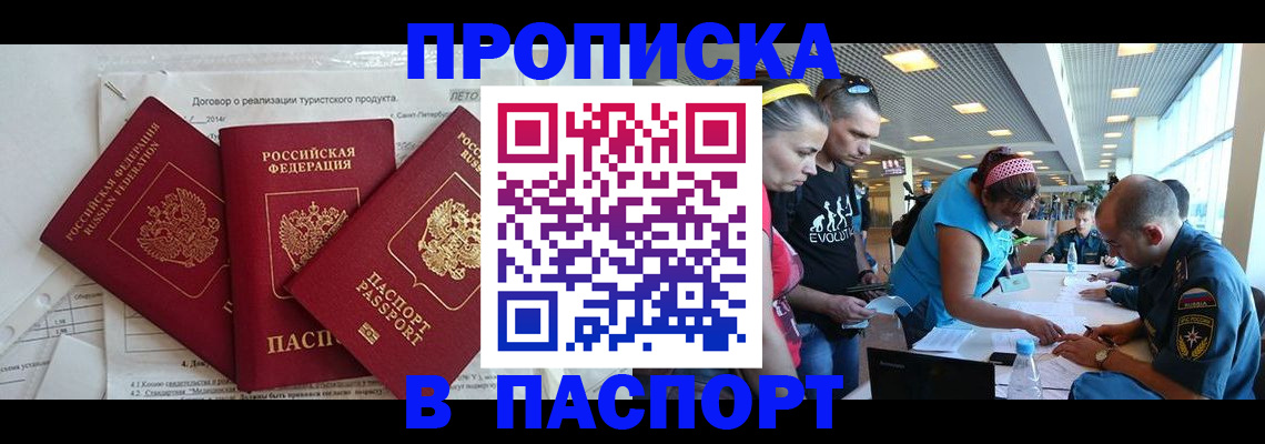 регистрация для дет. сада в Ростове-на-Дону