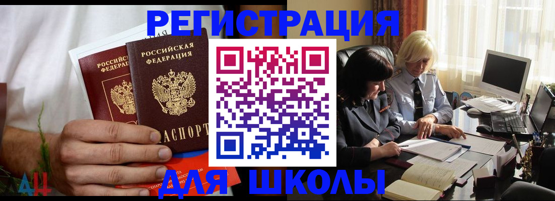 временная регистрация собственник в Ростове-на-Дону